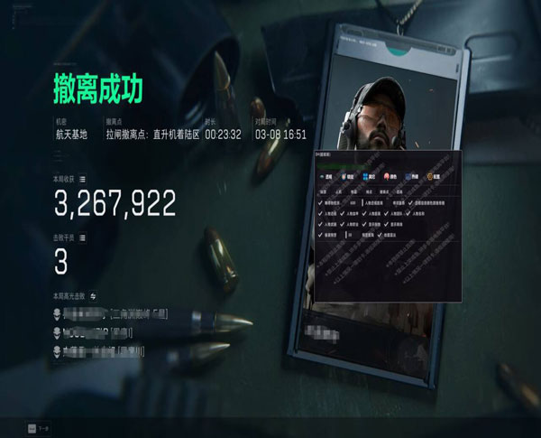 三角洲zk辅助吸物软件效果